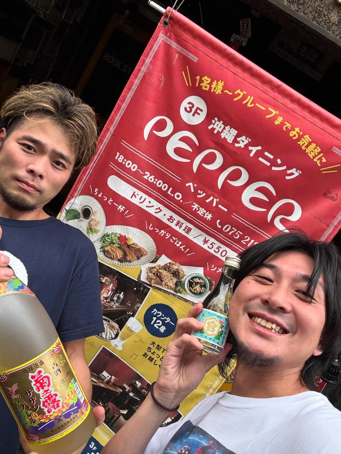 oshirase！