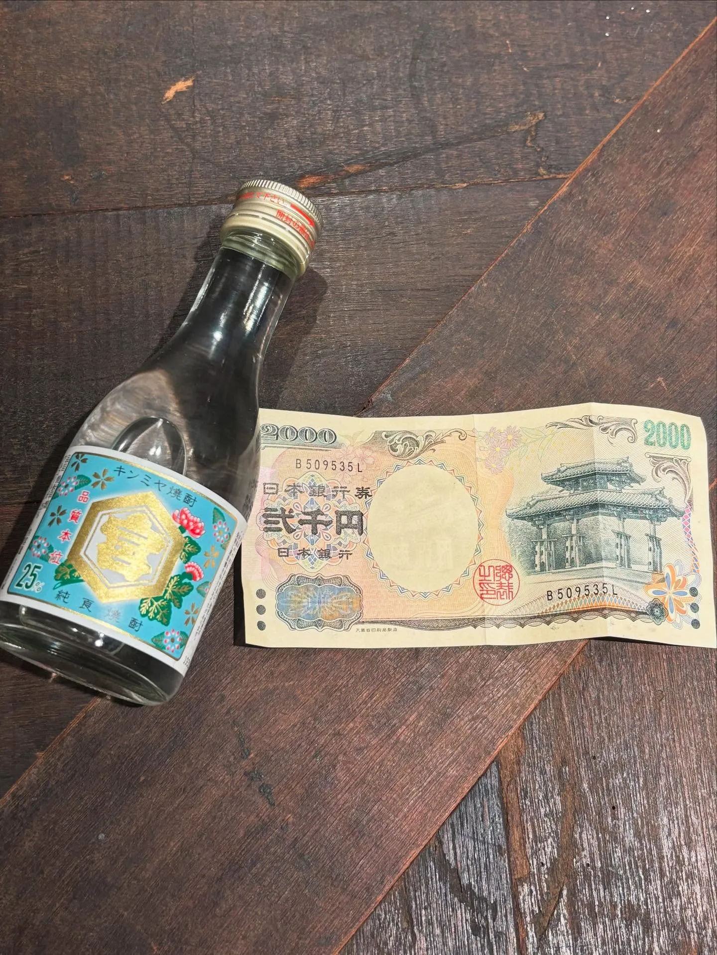 okinawa！