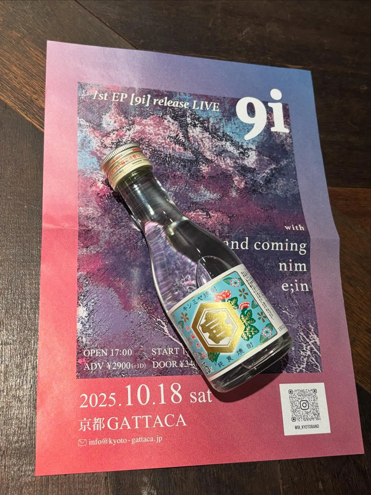 9i！